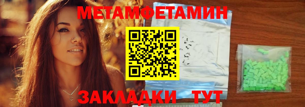 Амфетамин Premium Назрань