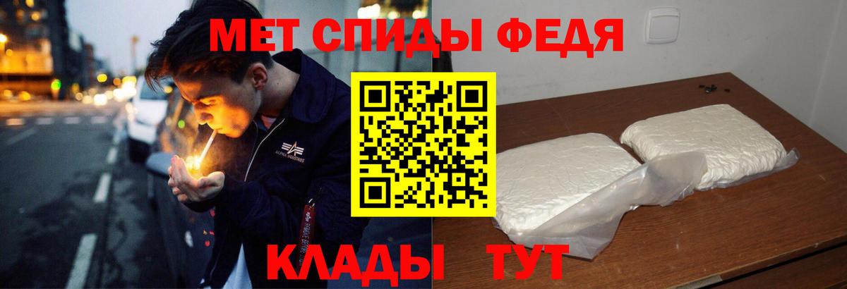 Amphetamine  Вход с VPN  Назрань  Амфетамин VHQ 