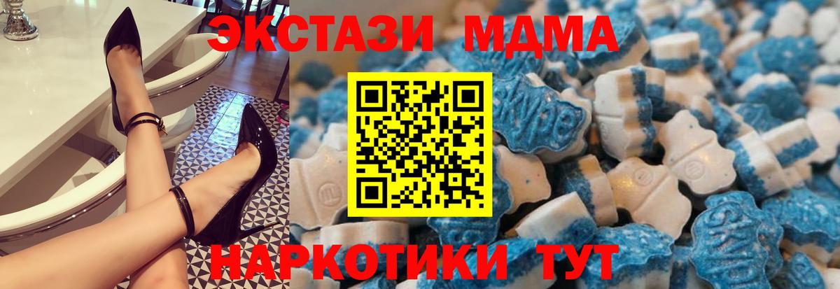 Ecstasy VHQ  Вход с VPN  darknet как зайти  Назрань  ЭКСТАЗИ таблы 