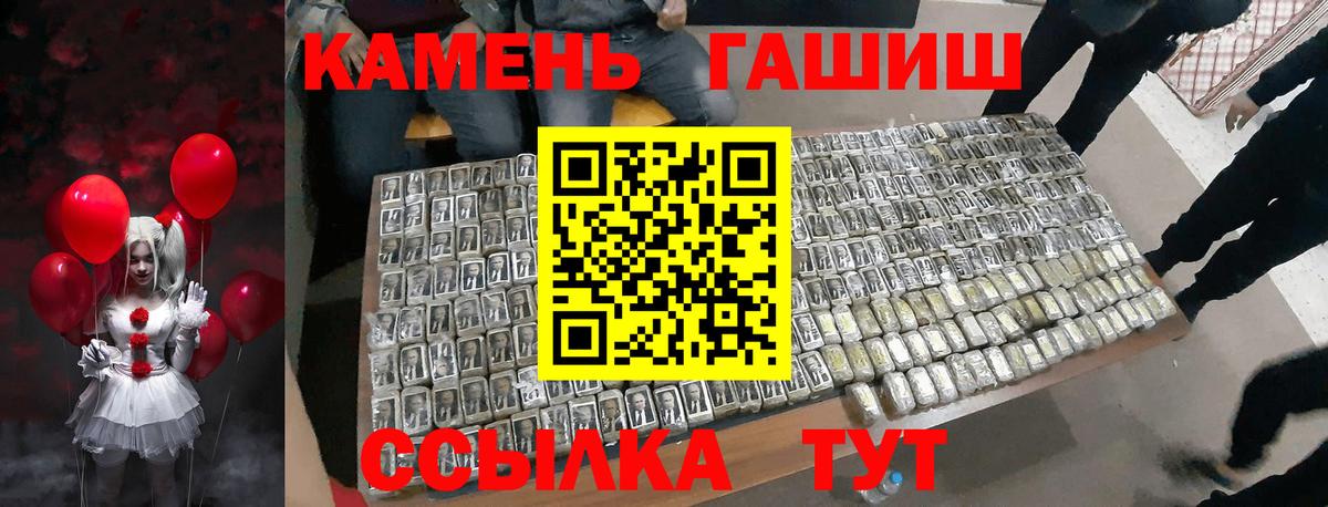 Гашиш VHQ Назрань