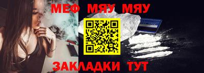 круглые Татарск