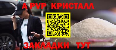 круглые Татарск