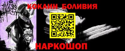 кокаин Тара