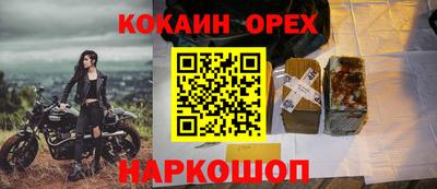кокаин Тара
