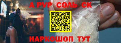 круглые Татарск