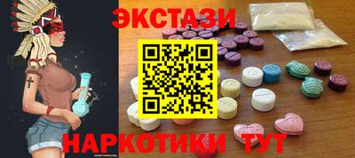 круглые Татарск