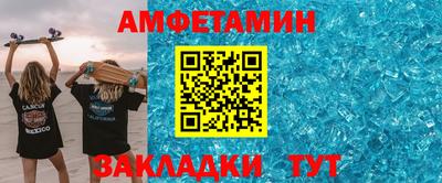 круглые Татарск