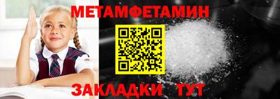 МДМА Тулун