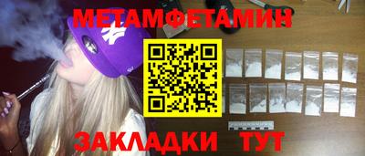 кокаин Тара