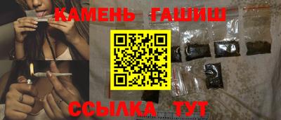 гашиш Тверь