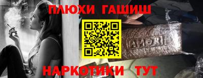 гашиш Тверь