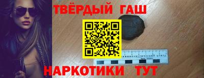 гашиш Тверь