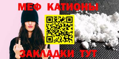 круглые Татарск