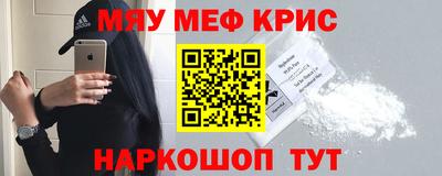 круглые Татарск