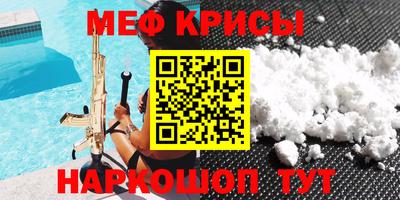 круглые Татарск