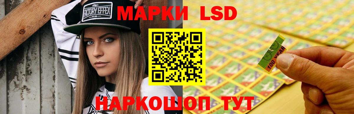 Назрань  Лсд 25 экстази ecstasy  LSD-25 экстази  Лсд 25 экстази ecstasy  Вход с VPN 