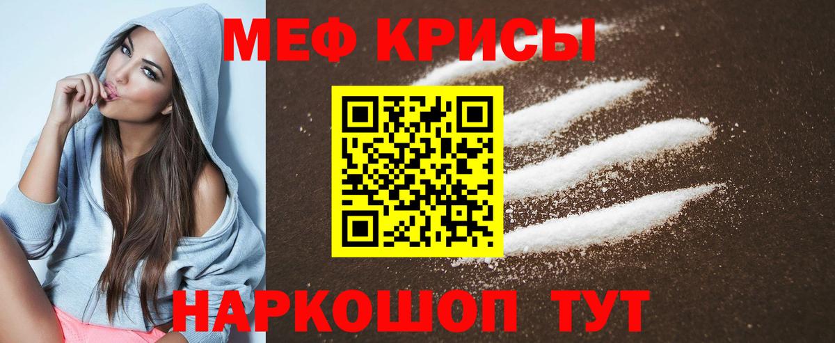 Назрань  Метадон  Купить наркотики цена  Вход с VPN  МЕФ кристаллы  ГАШ  A-PVP СК  