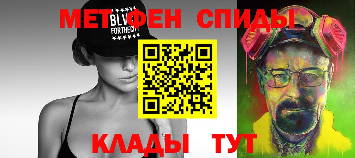 Назрань  МЕТАМФЕТАМИН  Вход с VPN  МЕТАМФЕТАМИН кристалл 