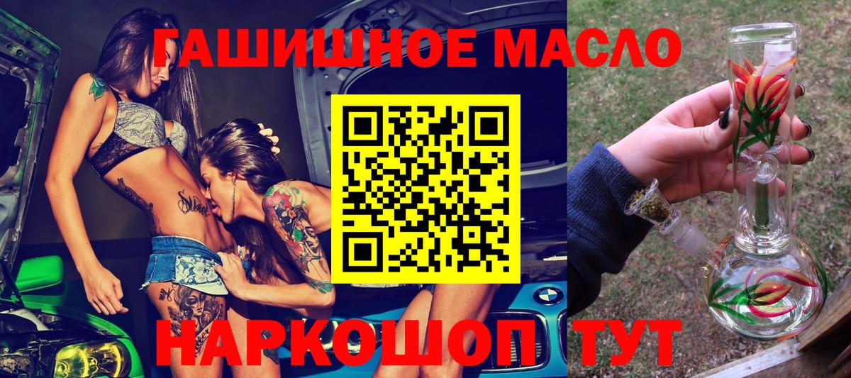 Дистиллят ТГК Wax  Дистиллят ТГК жижа  Назрань  Вход с VPN 