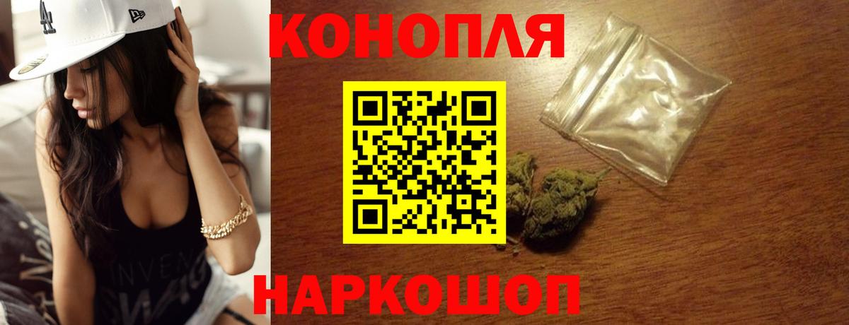 Конопля LSD WEED Назрань